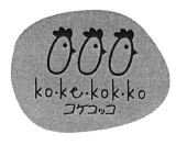 Trademark KO-KE-KOK-KO + LUKISAN