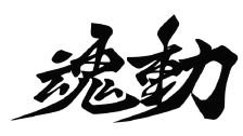 Trademark HURUF KANJI KODO