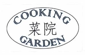 Trademark COOKING GARDEN + HURUF KANJI (CAI YEN)