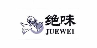 Trademark JUEWEI + HURUF KANJI + LUKISAN