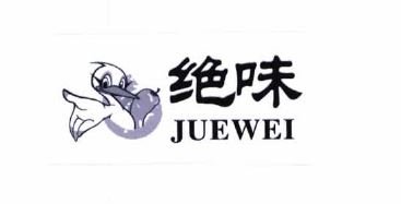 Trademark JUEWEI + HURUF KANJI + LUKISAN