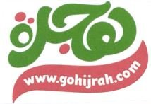 Trademark GOHIJRAH.COM + LUKISAN