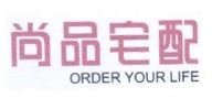 Trademark ORDER YOUR LIFE + HURUF MANDARIN