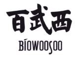 Trademark BIOWOOSOO + HURUF KANJI