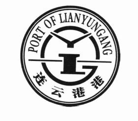 Trademark PORTOF LIANYUNGANG + HURUF KANJI