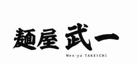 Trademark MEN YATAKEICHI + HURUF KANJI