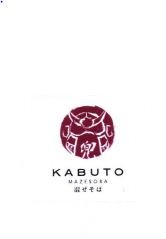 Trademark KABUTO MAZESOBA