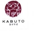 Trademark KABUTO