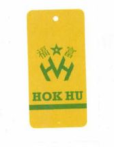 Trademark HOK HU + HURUF KANJI + LOGO