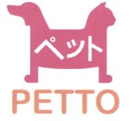 Trademark PETTO + LOGO + HURUF KANJI