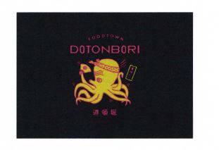 Trademark DOTONBORI FOODTOWN + LOGO