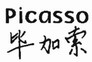 Trademark PICASSO + HURUF KANJI