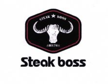 Trademark STEAK BOSS