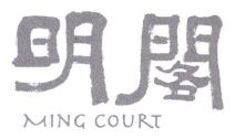 Trademark MING COURT + HURUF CINA