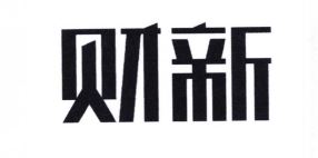 Trademark HURUF KANJI