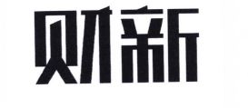 Trademark HURUF KANJI