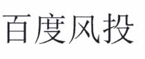 Trademark HURUF KANJI