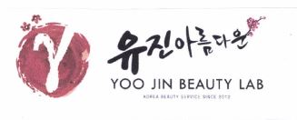 Trademark YOO JIN BEAUTY LAB + Huruf Kanji + Logo