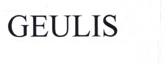 Trademark GEULIS
