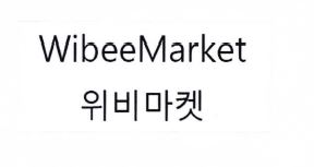Trademark WIBEEMARKET + HURUF KANJI