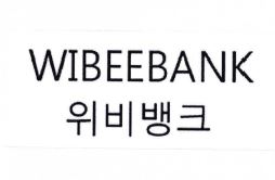 Trademark WIBEEBANK + HURUF KANJI