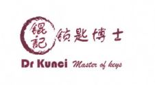 Trademark DR KUNCI