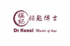 Trademark DOKTOR KUNCI MASTER OF KEYS + HURUF KANJI