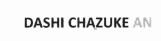 Trademark DASHI CHAZUKE AN