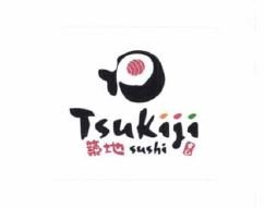 Trademark TSUKIJI SUSHI + HURUF KANJI + LOGO