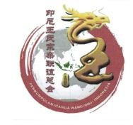 Trademark HURUF KANJI + LOGO