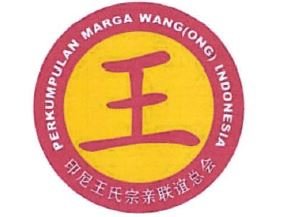 Trademark PERKUMPULAN MARGA WANG (ONG) INDONESIA + HURUF KANJI + LOGO