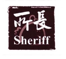 Trademark SHERIFF + HURUF KANJI + LOGO