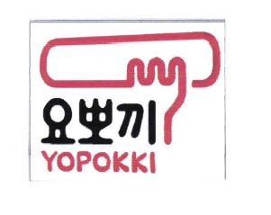 Trademark YOPOKKI + LOGO