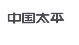 Trademark HURUF KANJI