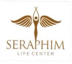 Trademark SERAPHIM LIFE CENTER + LOGO