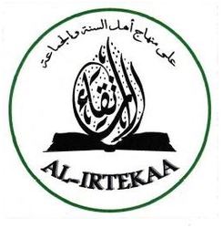 Trademark AL-IRTEKAA + HURUF ARAB