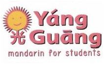 Trademark YANG GUANG MANDARIN FOR STUDENTS + LOGO