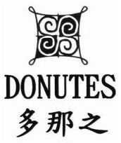 Trademark DONUTES + HURUF KANJI + LOGO