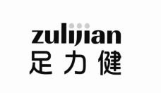 Trademark ZULIJIAN + HURUF KANJI