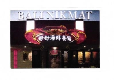 Trademark BALI NIKMAT + LOGO