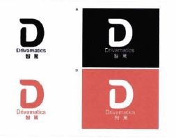 Trademark DRIVARNATICS + KARAKTER NON LATIN + LOGO