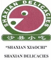 Trademark SHAXIAN XIAOCHE SHAXIAN DELICACIES + KARAKTER NON LATIN + LOGO