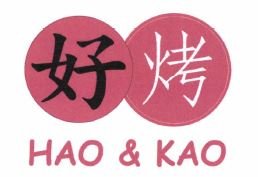 Trademark HAO & KAO + KARAKTER NON LATIN + LOGO