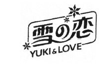 Trademark YUKI & LOVE + KARAKTER HURUF NON LATIN + LUKISAN