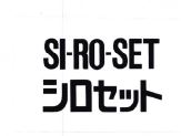 Trademark SI-RO-SET + KARAKTER HURUF NON LATIN + LOGO