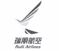 Trademark RUILI AIRLINES + KARAKTER NON LATIN + LOGO