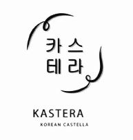 Trademark KASTERA DAN HURUF KOREA + LOGO