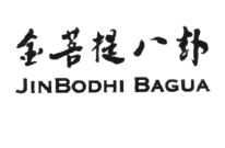 Trademark JINBODHI BAGUA+HURUF KANJI