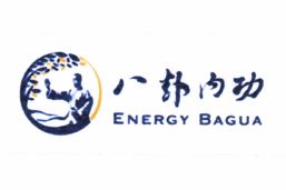 Trademark ENERGY BAGUA + Hurufkanji