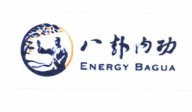 Trademark ENERGY BAGUA + Hurufkanji + LOGO